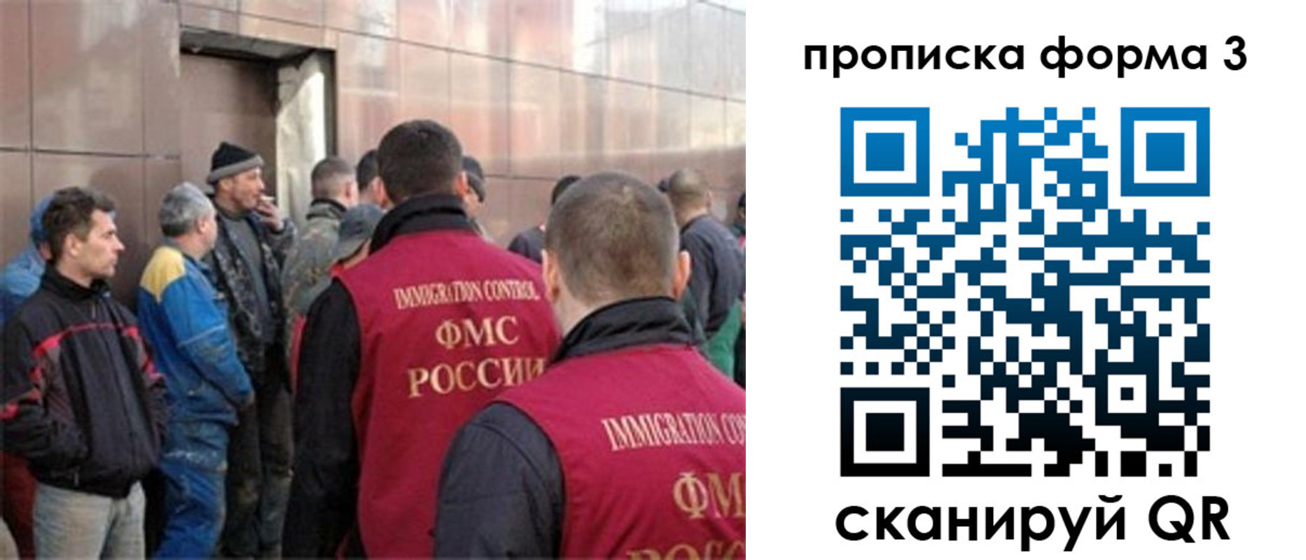 прописка от собственника в Осташкове