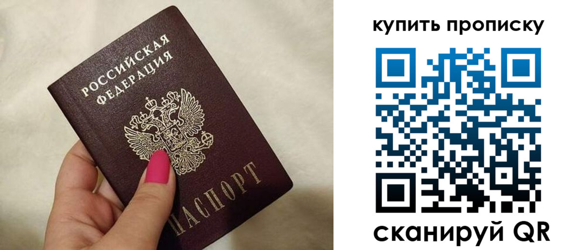 прописка для военкомата в Осташкове
