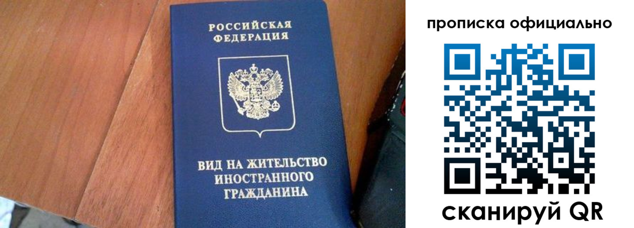 регистрация для школы в Осташкове