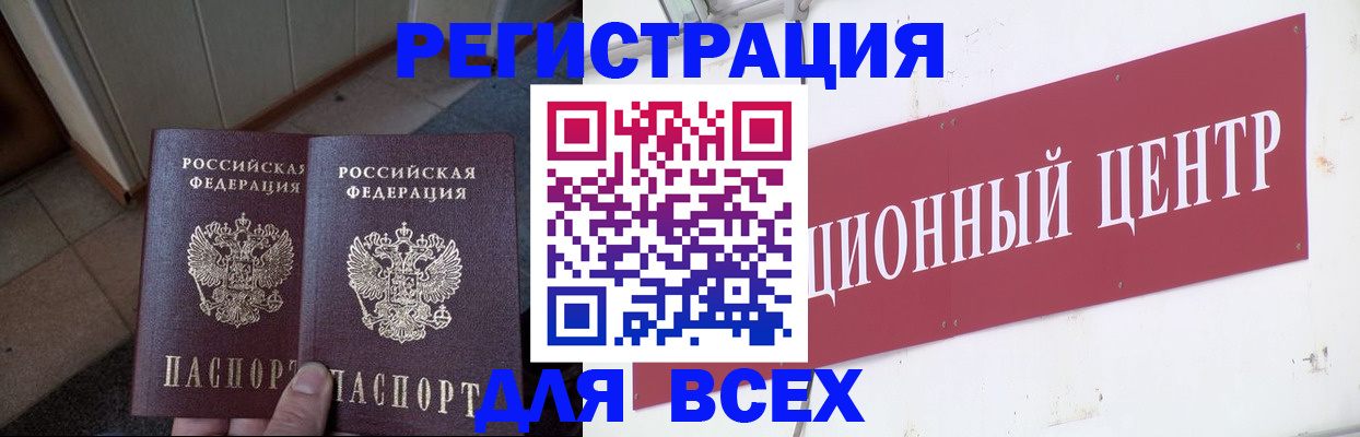 временная регистрация госуслуги в Осташкове