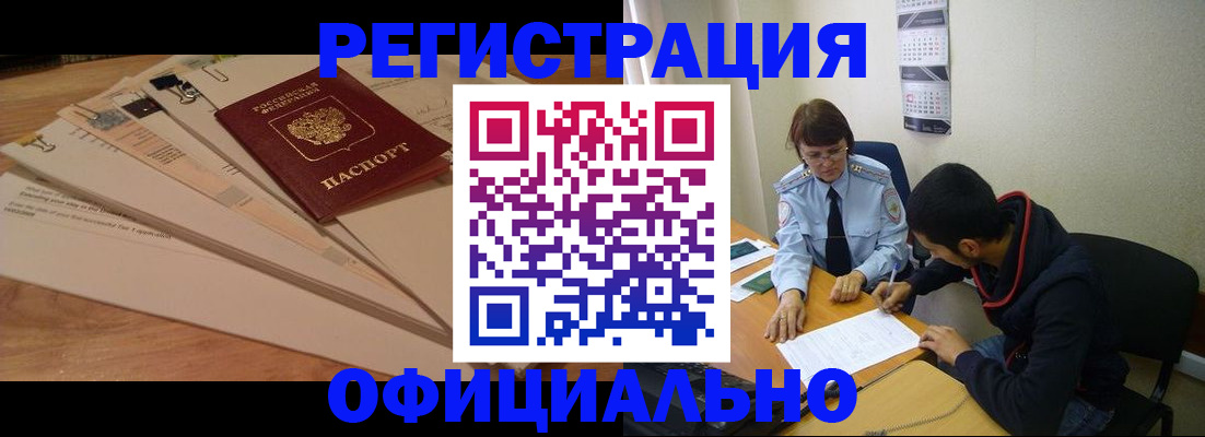 пропишу в квартире в Осташкове