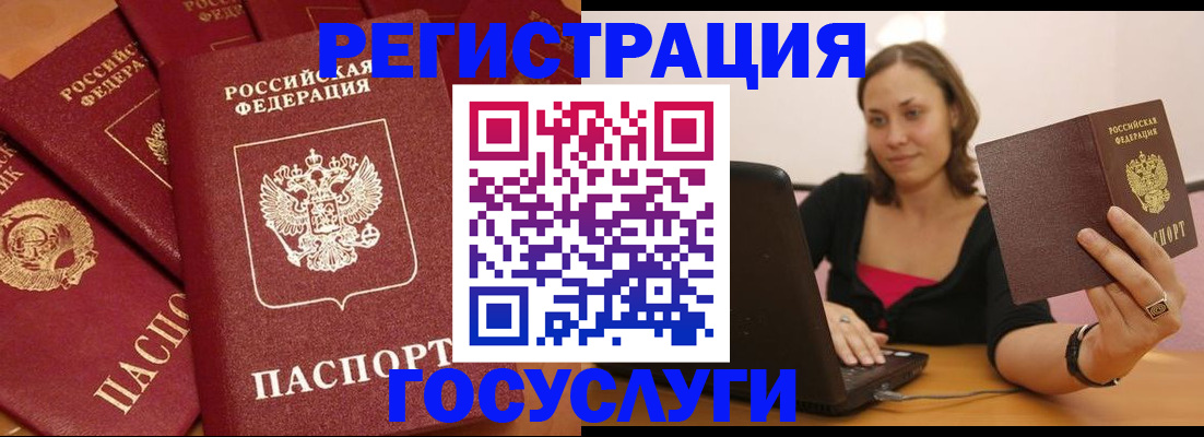 временная регистрация адрес в Осташкове