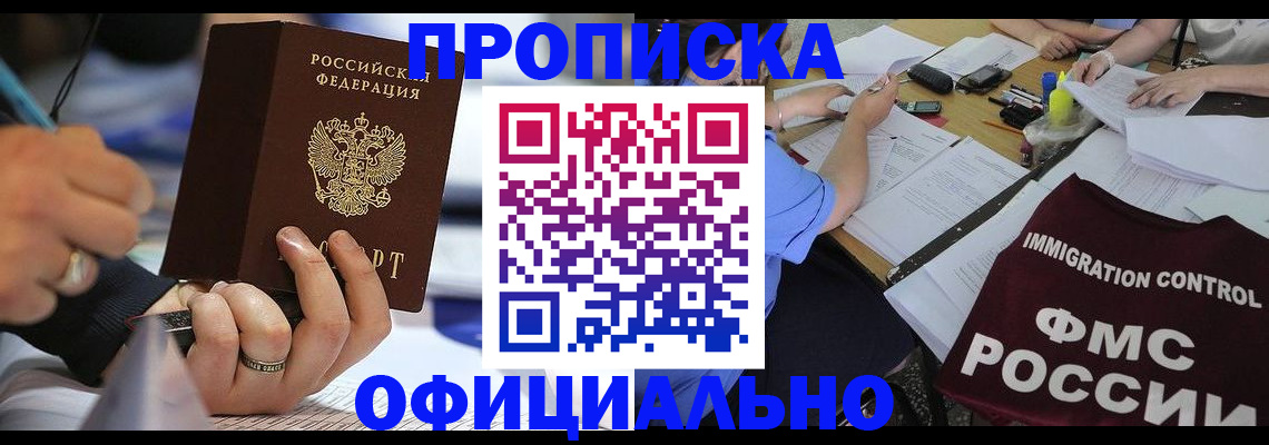 временная регистрация госуслуги в Осташкове